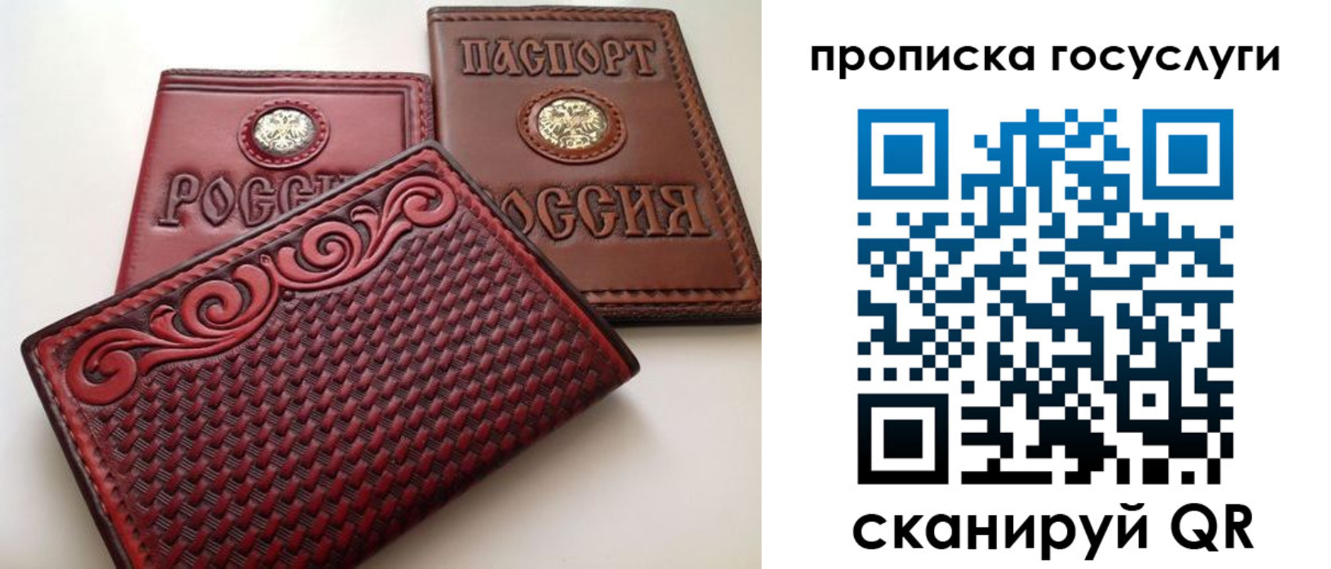 прописка иностранных граждан в Иланском
