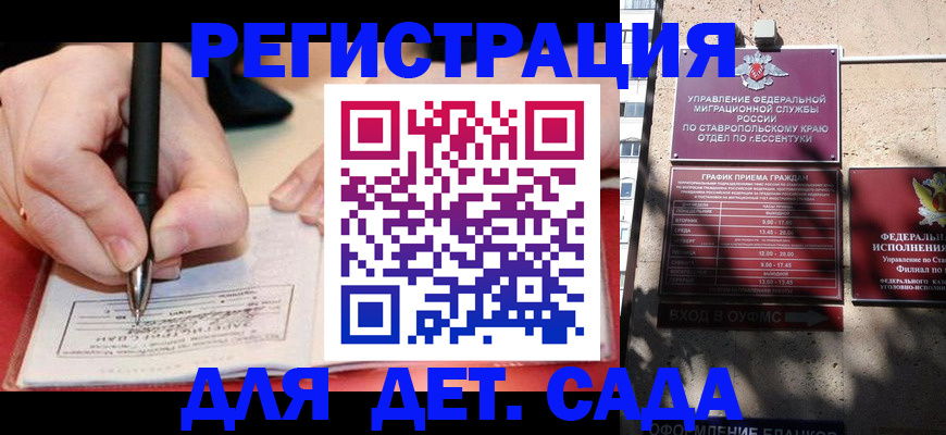 форма 3 в Иланском